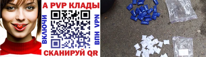 APVP мука  купить   дарк нет наркотические препараты  Лакинск 