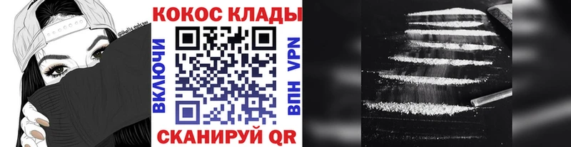 КОКАИН Боливия  Лакинск 