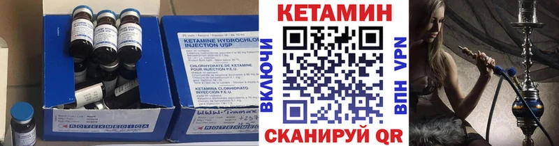 KRAKEN онион  цена   Лакинск  Кетамин VHQ 