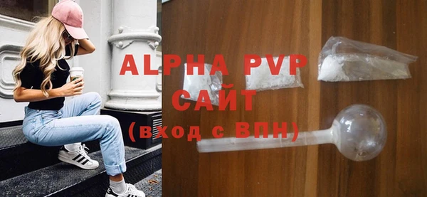а пвп мука Балабаново