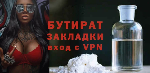 а пвп мука Балабаново