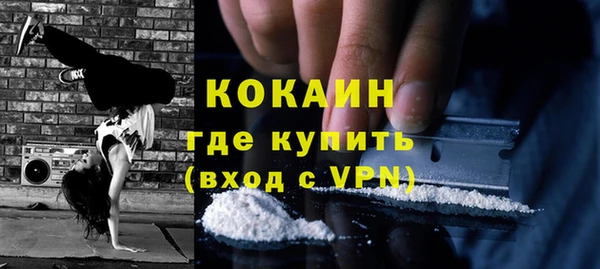 хмурый Саяногорск