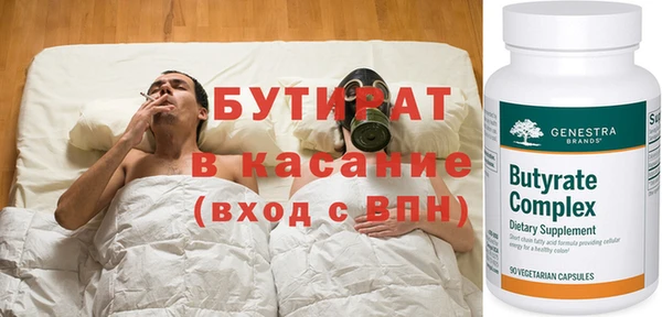 а пвп мука Балабаново