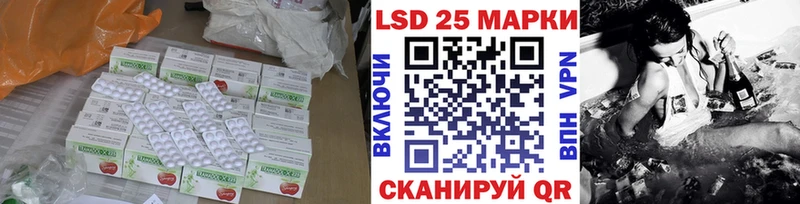 магазин    Лакинск  ЛСД экстази кислота 