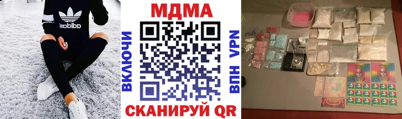 купить наркотик  Лакинск  OMG зеркало  MDMA кристаллы 