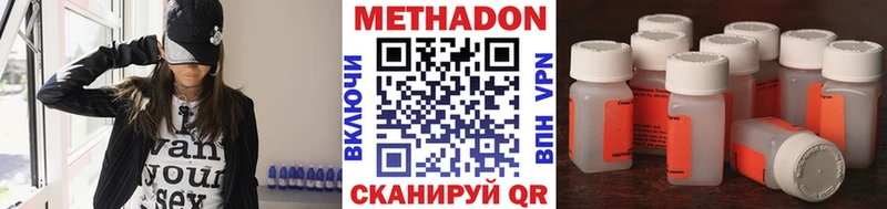 хочу   Лакинск  Метадон methadone 