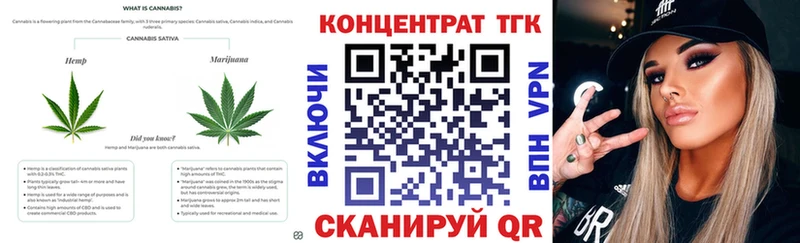 где можно купить   блэк спрут зеркало  ТГК THC oil  Лакинск 