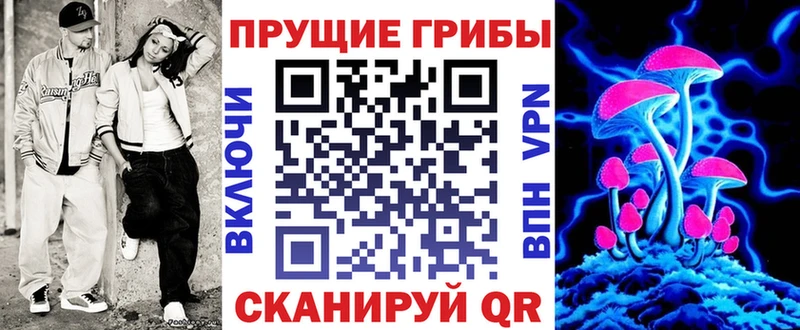 Галлюциногенные грибы мухоморы Лакинск